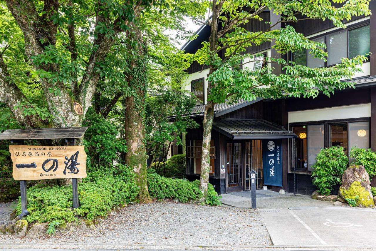 Sengokuhara Shinanoki Ichinoyu Hotel Hakone Exterior photo