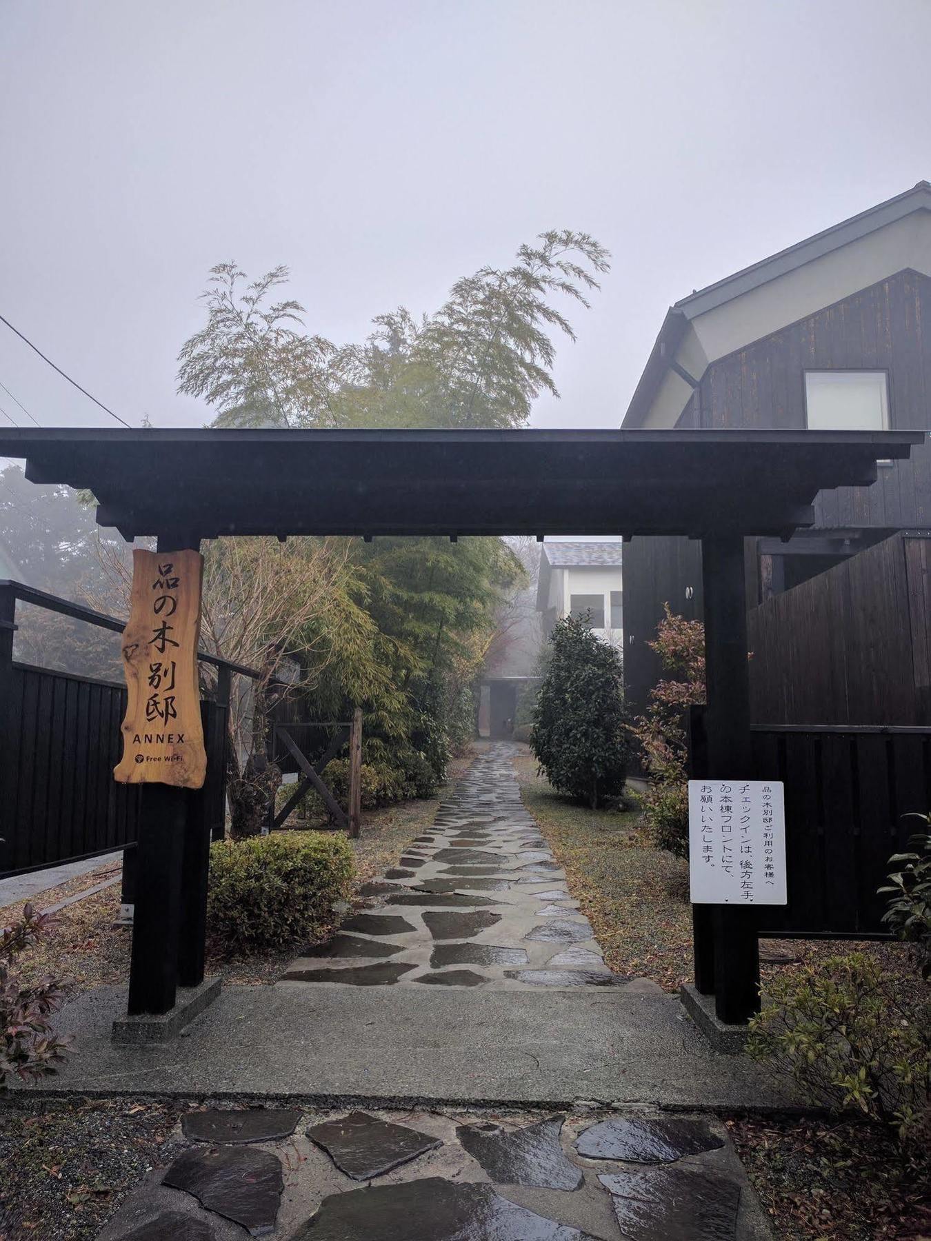 Sengokuhara Shinanoki Ichinoyu Hotel Hakone Exterior photo